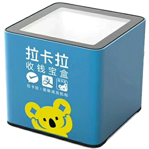 任丘拉卡拉收款宝盒
