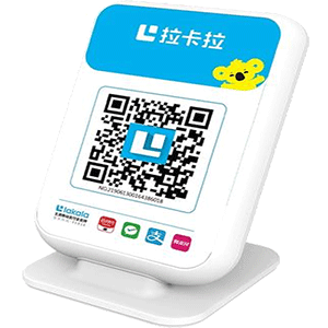 任丘拉卡拉收款云音箱